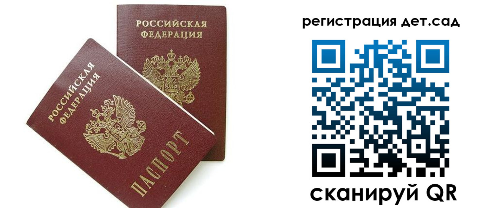 прописка поиск в Дальнереченске
