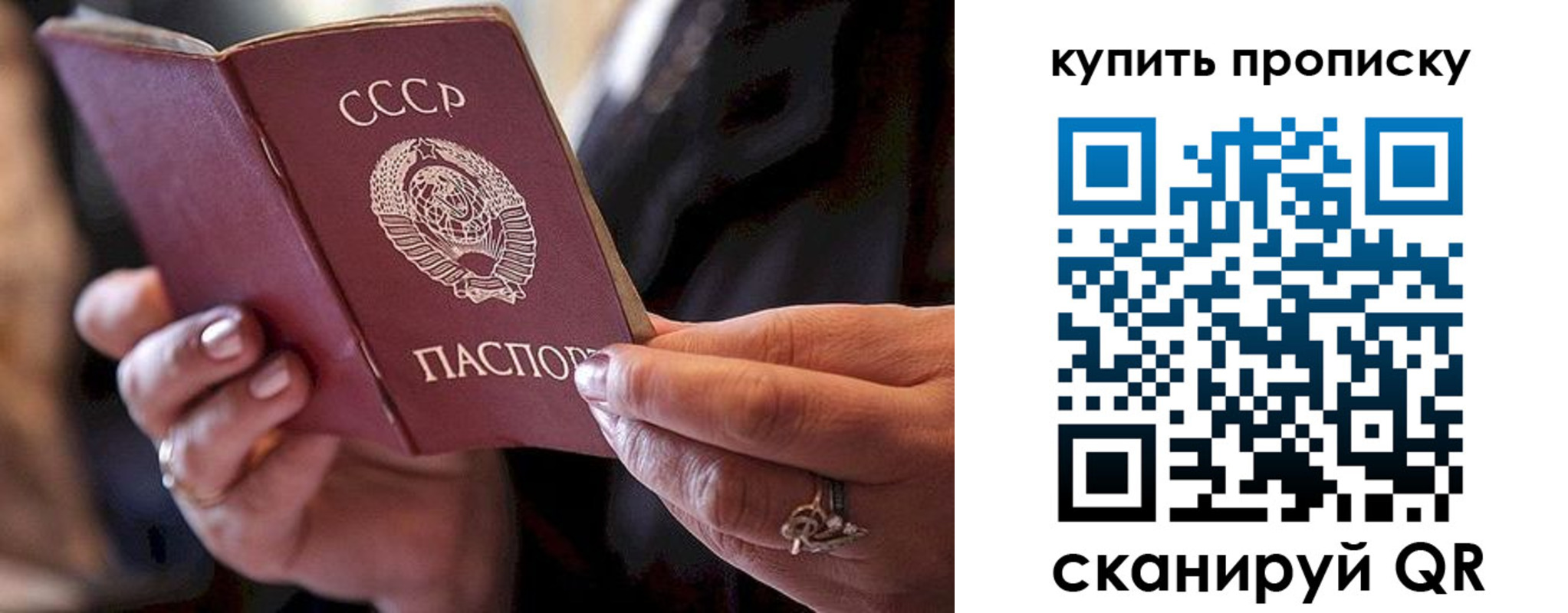прописка в квартире в Дальнереченске