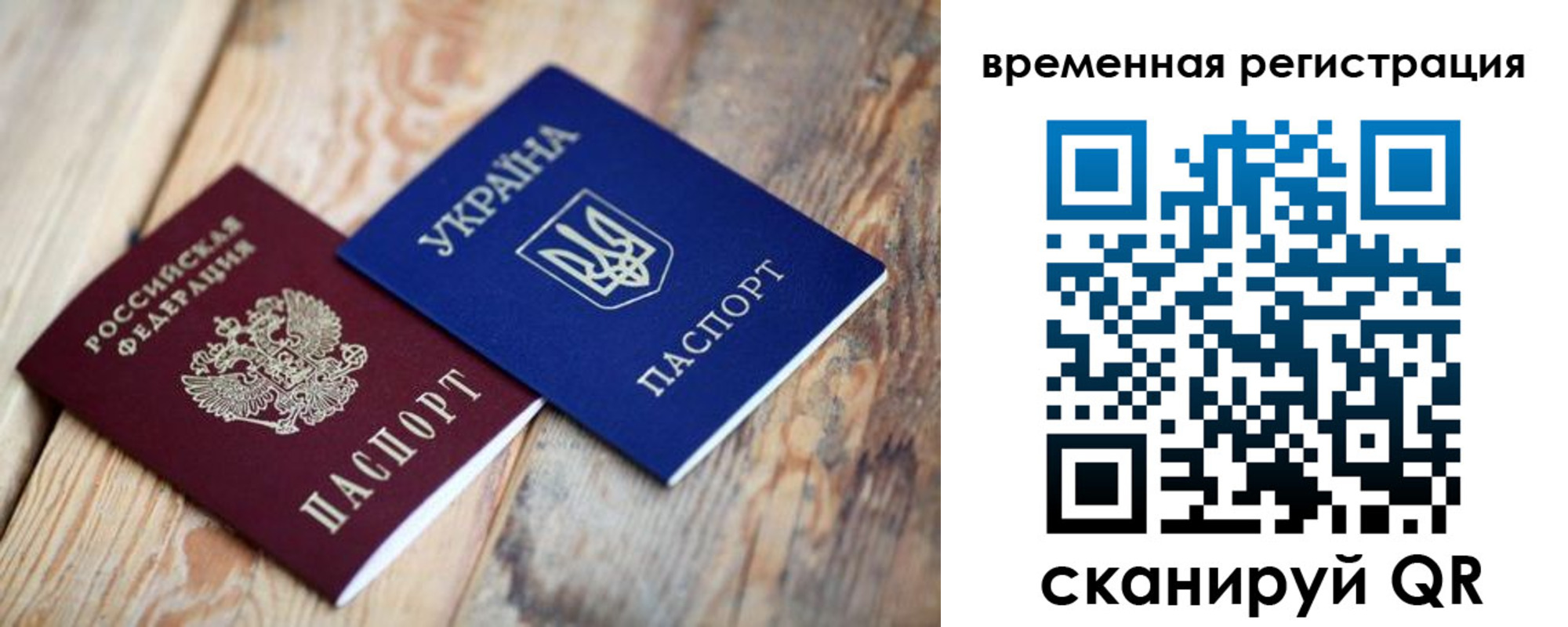 где прописаться в Дальнереченске